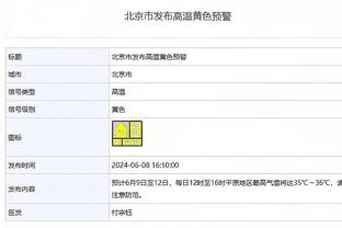 新利娱乐下载截图4